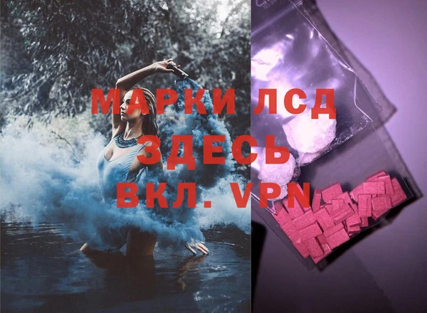 MDMA Premium VHQ Белоозёрский