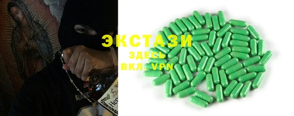 MDMA Premium VHQ Белоозёрский