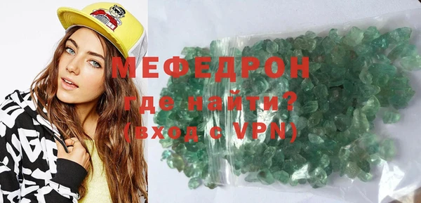 MDMA Premium VHQ Белоозёрский