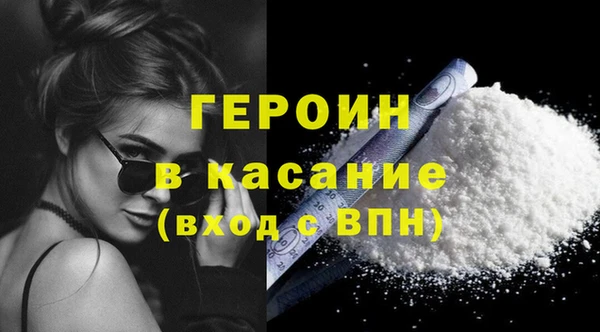 MDMA Белокуриха